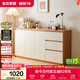 全友家居原木奶油風(fēng)餐邊柜一體靠墻柜子客廳家用多功能收納儲物置物柜