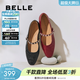 百麗（Belle）圓舞曲復古皺皮瑪麗珍鞋女商場(chǎng)款羊皮軟底單鞋D9V1DCQ5預售 黑色 38 (240mm)