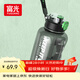 富光運動(dòng)健身水壺大容量塑料杯水杯Tritan噸杯桶刻度吸管戶(hù)外2500ML
