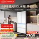 卡薩帝（Casarte）攬光520L法式多門(mén)冰箱594mm超薄零嵌入式雙系統一級能效BCD-520WGCFDM4WKU1國家補貼