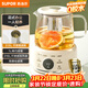 蘇泊爾（SUPOR）1L迷你養生杯養生壺煮茶器 316L不銹鋼辦公室家用便攜煮茶壺恒溫燒水壺小型花茶壺 0膠水 SW-10Y04