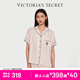 維多利亞的秘密（Victoria's Secret）宅度假天絲綿柔印花睡衣家居服套裝女不易皺