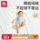 愛(ài)貝迪拉（AIBEDILA）嬰兒隔尿墊可水洗防水純棉透氣寶寶新生兒超大號姨媽墊80*100