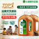 滴露（Dettol）消毒液衣物消毒水1.8L*2 洗衣除菌家居除螨殺菌 滅活HPV16病毒