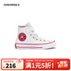 Converse【CNY系列】匡威童裝兒童帆布鞋新年皮革休閑運動(dòng)鞋高幫鞋男 白/琺瑯紅 34 【建議腳長(cháng)21cm】