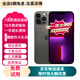 Apple【第三方屏幕】iPhone蘋(píng)果13Pro蘋(píng)果13Promax二手手機二手蘋(píng)果手機 【第三方屏幕】蘋(píng)果13 Promax 石墨色 512G【零首付分期免息+贈配件大禮包】 95新 【極速發(fā)貨】