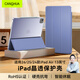 CangHua iPad Air8/7/6保護套13英寸24/25/2026年新款M4芯片蘋(píng)果平板電腦Air8/7/6保護殼三折防摔防彎皮套