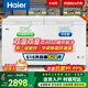 海爾（Haier）冰柜商用臥式冷凍柜【雙溫雙箱】大冷藏小冷凍冰箱肉類(lèi)冷藏柜市場(chǎng)燒烤店速凍柜水果保鮮柜 515升/雙溫雙室/帶鎖/頂開(kāi)門(mén)