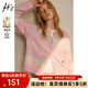 H's花色圓領(lǐng)針織開(kāi)衫早春新品女裝混紗漸變款小香風(fēng)百搭日常毛衣 花色 S