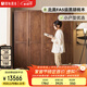 原始原素實(shí)木衣柜黑胡桃木現代輕奢簡(jiǎn)約衣服收納柜A款四門(mén)+頂柜 M1042