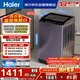 海爾（Haier）手搓洗 全自動(dòng)波輪洗衣機 10KG直驅變頻 除螨抗菌 一級能效 家電國家補貼京東自營(yíng) XQB100-BS629
