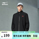 鴻星爾克夾克男春季外套騎行服立領(lǐng)修身百搭高彈跑步風(fēng)衣百搭深色男士上衣