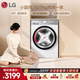 LG小旋風(fēng) 10KG全自動(dòng)滾筒洗衣機帶烘干一體 360°速凈噴淋 蒸汽除菌螨 AI直驅智慧洗 FCW10D4WA