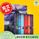 現貨 哈利波特英文原版1-7全集 Harry Potter Box Set 英國版 JK羅琳哈利波特系列小說(shuō)套裝 魔法石等