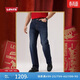 Levi's【商場(chǎng)同款】2026Levi's??馬年限定系列男士555直筒牛仔褲000LO