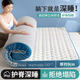 南極人（Nanjiren）乳膠床墊1.8x2米單人1.5米x2米學(xué)生宿舍1.2x2.0記憶棉0.9m床墊子 菱形藍【A類(lèi)母嬰級/乳膠+記憶海棉】 150*200cm(5cm厚)