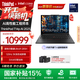 ThinkPad聯(lián)想T14p 2025 2代酷睿Ultra處理器14.5英寸辦公輕薄本高性能工程師筆記本電腦 【國家補貼15%】Ultra9-285H 32G 1TB 3K