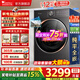 小天鵝（LittleSwan）洗衣機小鋼炮/小烏梅3.0全自動(dòng)洗脫/洗烘一體滾筒12公斤大容量超微浸泡超薄全嵌高洗凈比以舊換新 12KG新品3.0 洗烘一體 |雙智投1.32洗凈比