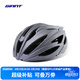 捷安特（GIANT）G833自行車(chē)騎行頭盔公路防護安全頭帽健身騎行裝備/新老隨機發(fā) 啞漸變黑銀 L 58-62cm