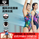 阿瑞娜（arena）游光溢彩系列女士泳衣抗氯高彈舒適溫泉無(wú)袖三角連體游泳衣 黑色粉色（BKPK） XL