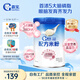 嘉寶（GERBER）多種磷脂+DHA配方米粉250g高鐵易吸收寶寶輔食米粉6月+