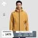 迪桑特（DESCENTE）迪桑特綜訓訓練男士梭織上衣防潑水加絨外套秋季新品 MU-芥末黃 L (175/96A)