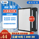 簡(jiǎn)克（JIANKE）適配海爾空氣凈化器過(guò)濾網(wǎng)濾芯 KJ225F-HY01  KJ225F-KP03