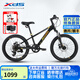 喜德盛青少年自行車(chē)童車(chē)中國風(fēng)20/22寸鋁架碟剎變速6-10男女孩山地車(chē) 20寸黑/鐳射金-內走線(xiàn)
