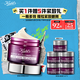 科顏氏（Kiehl's）紫玻A眼霜28ml 補水保濕修護抗皺 護膚品禮盒 生日禮物