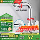 名爵（MEJUE）面盆水龍頭冷熱雙控360°雙旋轉衛生間洗臉洗手臺盆龍頭Z-1201