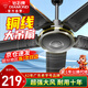 鉆石牌吊扇電風(fēng)扇家用客廳1.4米56吋樓頂扇工業(yè)大風(fēng)力吸頂電風(fēng)扇DS56-18B5