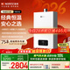 能率（NORITZ）16升燃氣熱水器天然氣【AI智慧芯】全屋恒溫巡航 綜合降噪下置風(fēng)機 上門(mén)安裝16EA2FEX【金榜認證】