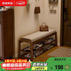家逸實(shí)木換鞋凳入戶(hù)門(mén)高級感穿鞋凳家用鞋柜鞋架一體長(cháng)條床尾凳子