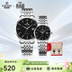 依波（EBOHR）手表 大師系列黑面石英男女情侶對表禮盒50290413/0420節日禮物