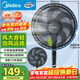 美的（Midea）【超級單品】七葉輕音立式電風(fēng)扇家用柔風(fēng)落地扇臺式桌面小型風(fēng)扇大風(fēng)量節能搖頭宿舍電扇 SAF30AB