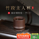 百年利永 宜興純全手工紫砂杯原礦紫泥竹段主人杯功夫茶具泡茶杯子品茗杯