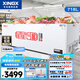 星星（XINGX）【銅管】星星牌冰柜商用大容量臥式全冷凍海鮮速凍冷柜肉類(lèi)囤貨大冰箱 茶葉密封保鮮柜節能冰箱 718升｜-40℃ 速凍 除霜 電子溫控【頂配款】