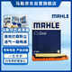 馬勒（MAHLE）空氣濾芯濾清器LX6161(寶馬5系(G68)525/530 24年后/7系 23年后)