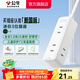 公牛（BULL）插座插線(xiàn)板插排 新國標超功率斷電保護 兩極插座便攜 接線(xiàn)板電源插座 【三位兩孔|1.8米|新國標】A2300