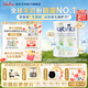 佳貝艾特（Kabrita）荷蘭版原裝進(jìn)口正品悅白白金版嬰兒12-36月3段HMO羊奶粉 【六罐裝】新版3段800g*6