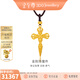 金至尊（3DG Jewellery）黃金十字架金剛杵倒模足金999帶編繩項鏈吊墜男女生日禮物計價(jià) 總重23.15克（金重21.48克）