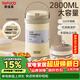 泰福高保溫飯盒學(xué)生專(zhuān)用316食品級超長(cháng)保溫桶上班族多層帶飯便當盒T0213