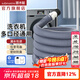 潛水艇（Submarine）耐用洗衣機排水延長(cháng)管加長(cháng)出水管多功能通用洗衣機下水管帶轉接頭 1.5米洗衣機排水管（灰色） 延長(cháng)管