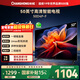 長(cháng)虹電視50D4P-F  50英寸高清液晶電視機智能網(wǎng)絡(luò )彩電平板LED電視機家用彩電官方正品補貼 50英寸