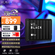 西部數據（WD）WD_BLACK?P10移動(dòng)硬盤(pán)游戲存儲備份外置機械高速兼容mac擴展ps4 ps5 游戲硬盤(pán)| 2TB 高速傳輸 官方標配