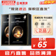 JMsolution面膜貼JM蝸牛水母媽媽羊脂玻尿酸蜂蜜急救蠶絲學(xué)生男女貼片式面膜 JM魚(yú)子醬緊致滋養面膜2盒 20片