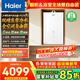 海爾（Haier）平衡式燃氣熱水器16升水伺服恒溫家用速熱變頻五分段燃燒 下置風(fēng)機密閉穩燃艙 室外吸氧安裝不受限 16L 【零冷水】0元安裝/恒溫舒適一級靜音FU7S