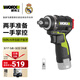 威克士12伏160N無(wú)刷沖擊起子機扳手WU132T多功能鋰電池電鉆電動(dòng)扳手工具 WU132T.9【裸機無(wú)電池充電器】