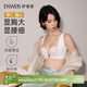伊維斯【前扣強聚攏】聚攏內衣女收副乳上托防下垂文胸性感無(wú)痕蕾絲內衣 珍珠白 L /165(適合:80ABC)