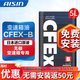 愛(ài)信(AISIN)無(wú)級變速箱油 CVT變速箱 波箱油 CFEX-B CFEX-B 5L 重力安裝套裝